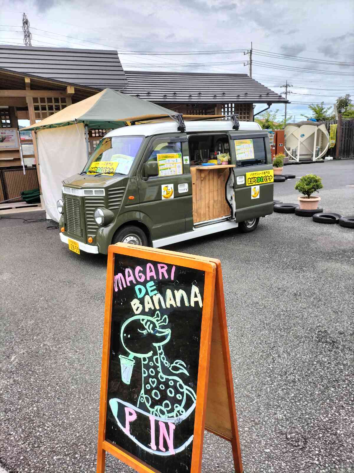 投稿された画像