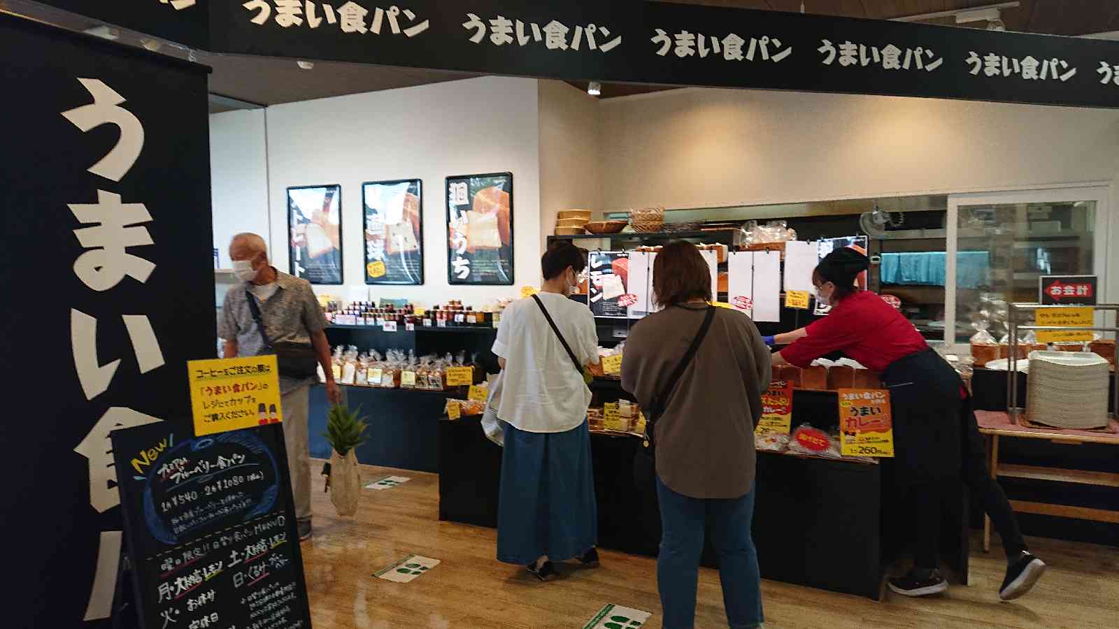 投稿された画像