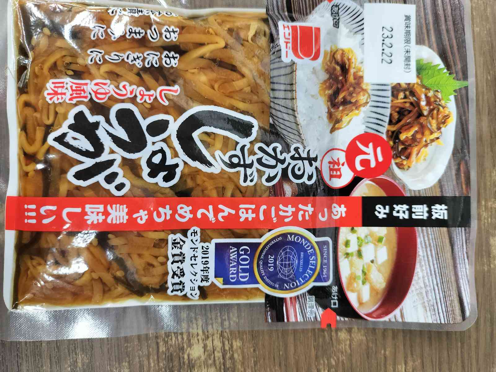 投稿された画像