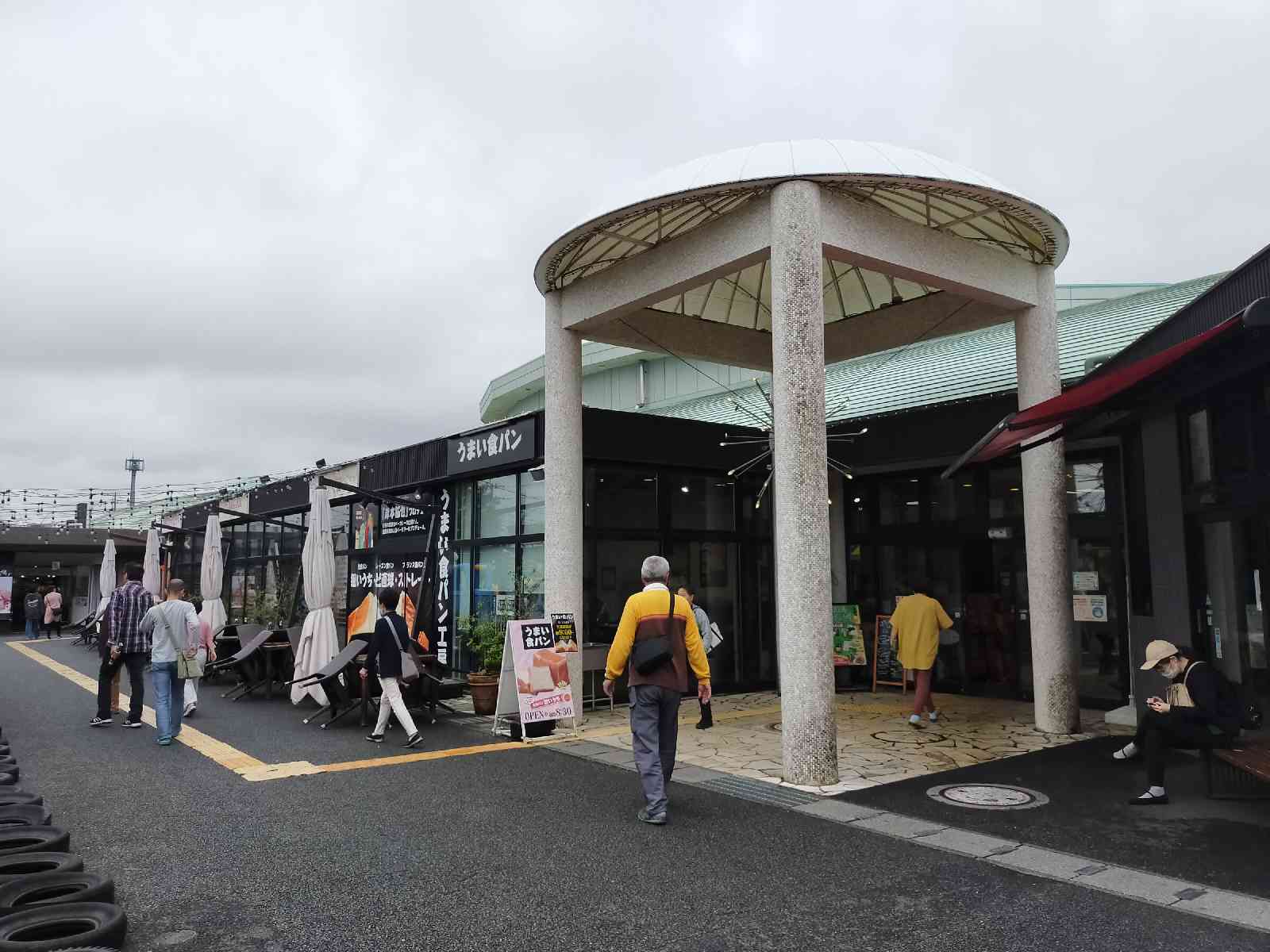 道の駅 どまんなか　たぬまの写真