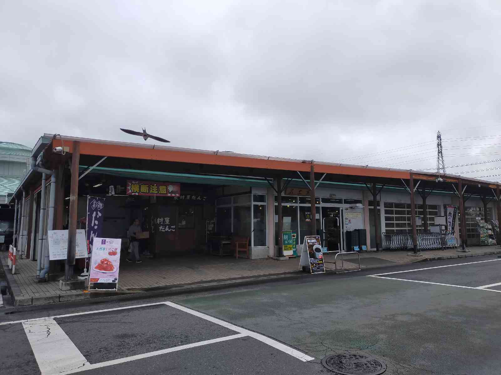 道の駅 どまんなか　たぬまの写真