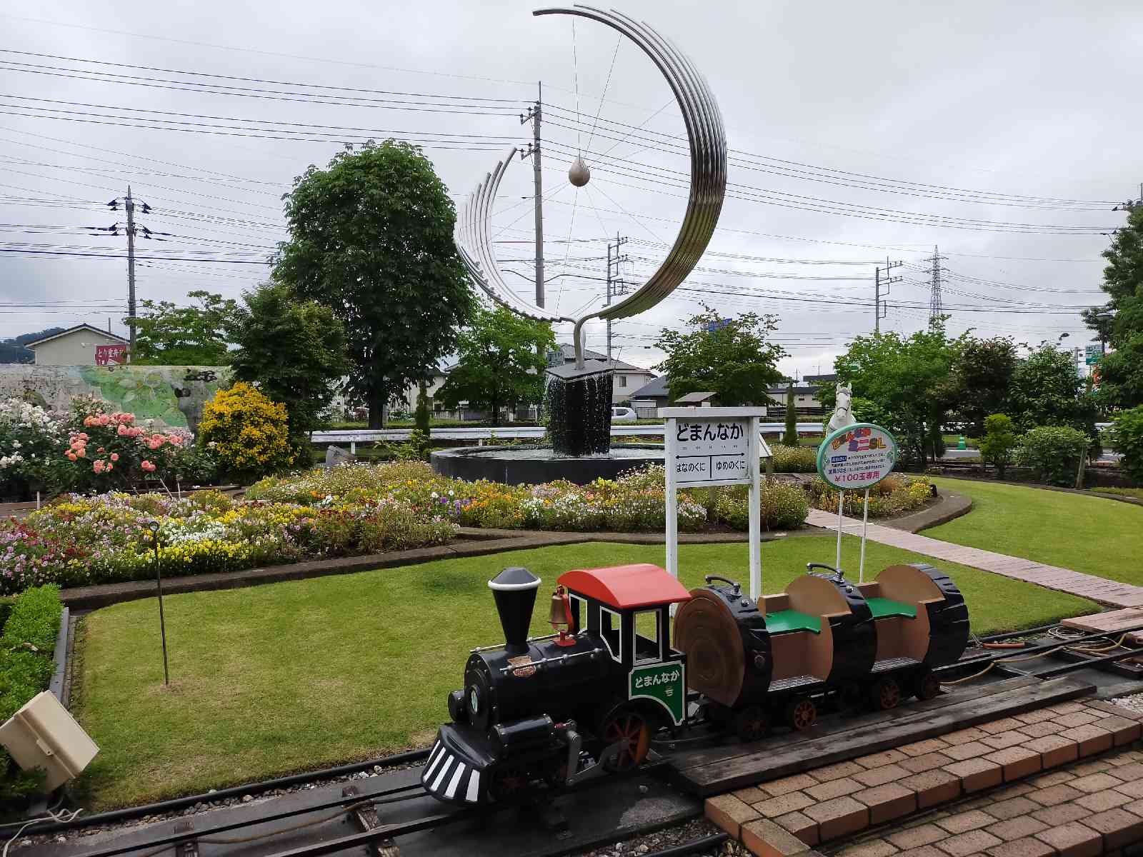道の駅 どまんなか　たぬまの写真
