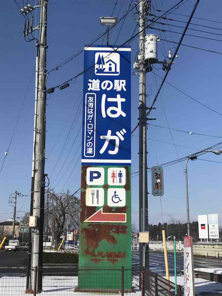 投稿された画像