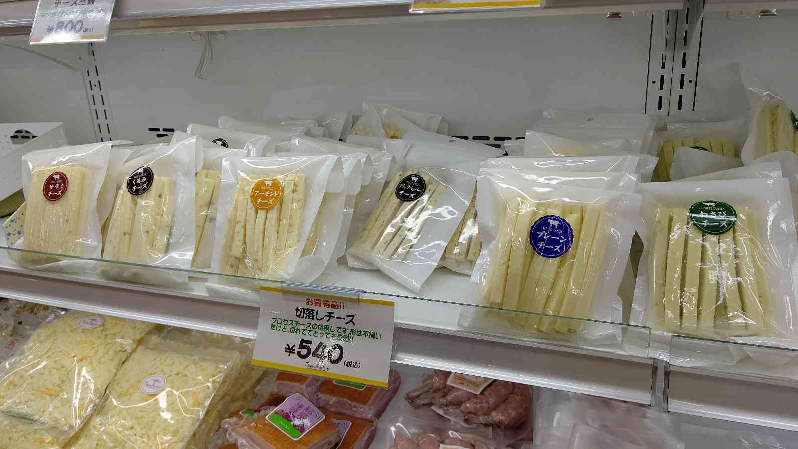 投稿された画像