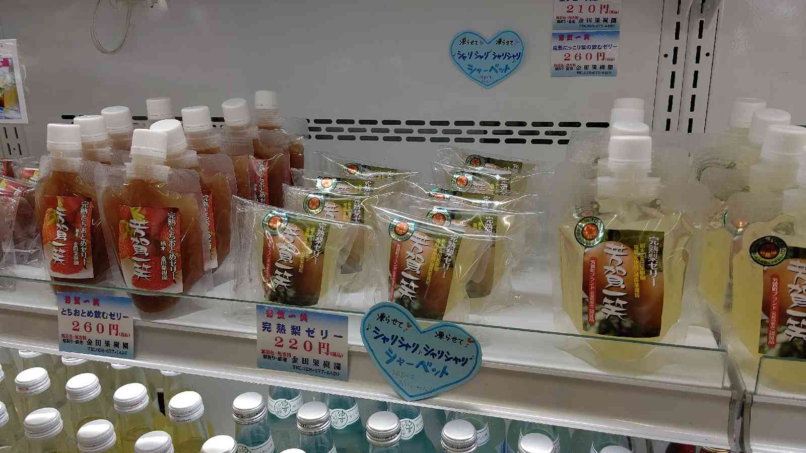 投稿された画像