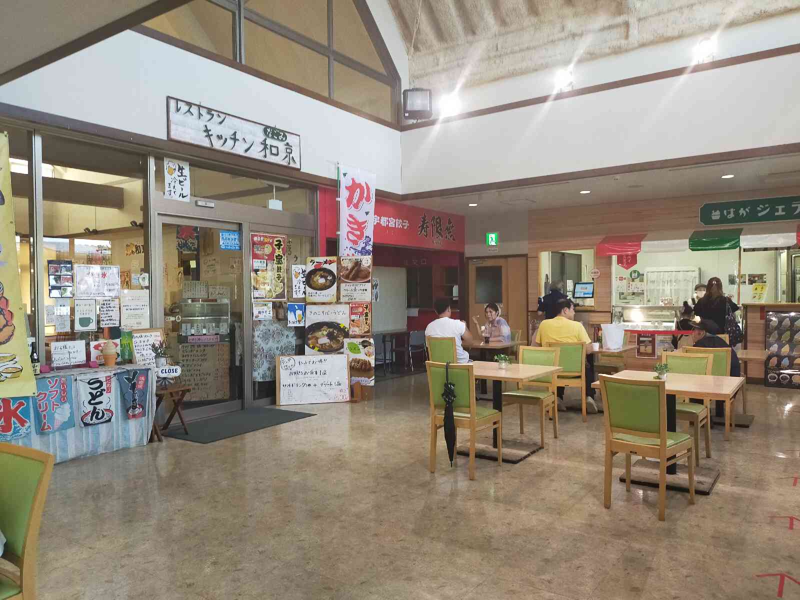 道の駅 はがの写真