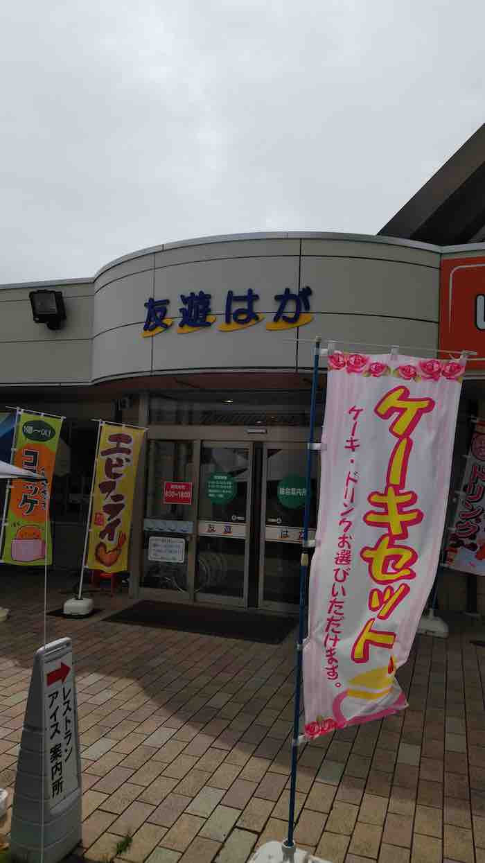 投稿された画像