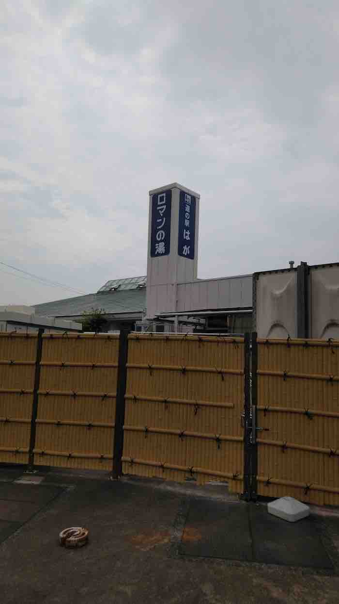 投稿された画像