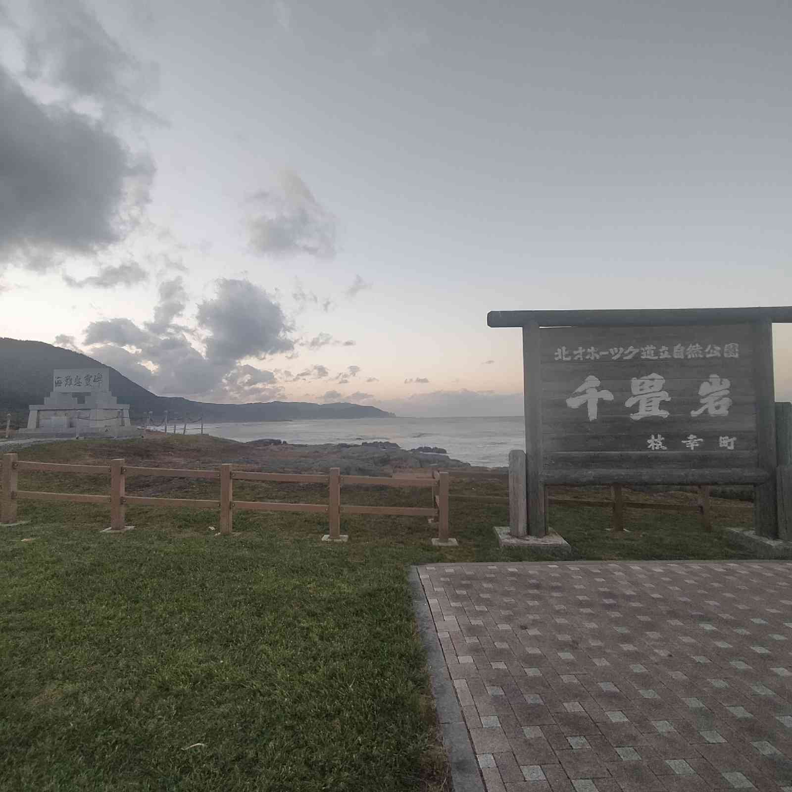 道の駅 マリーンアイランド岡島の写真