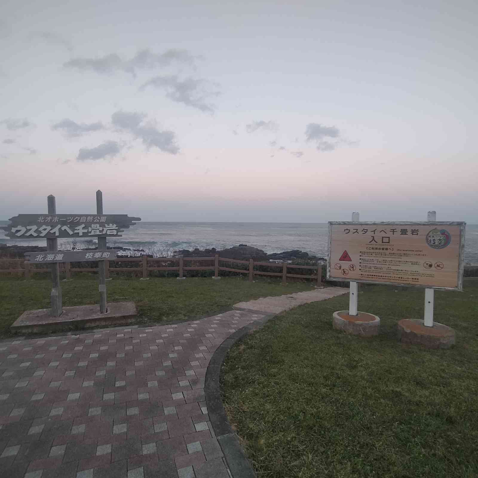 道の駅 マリーンアイランド岡島の写真