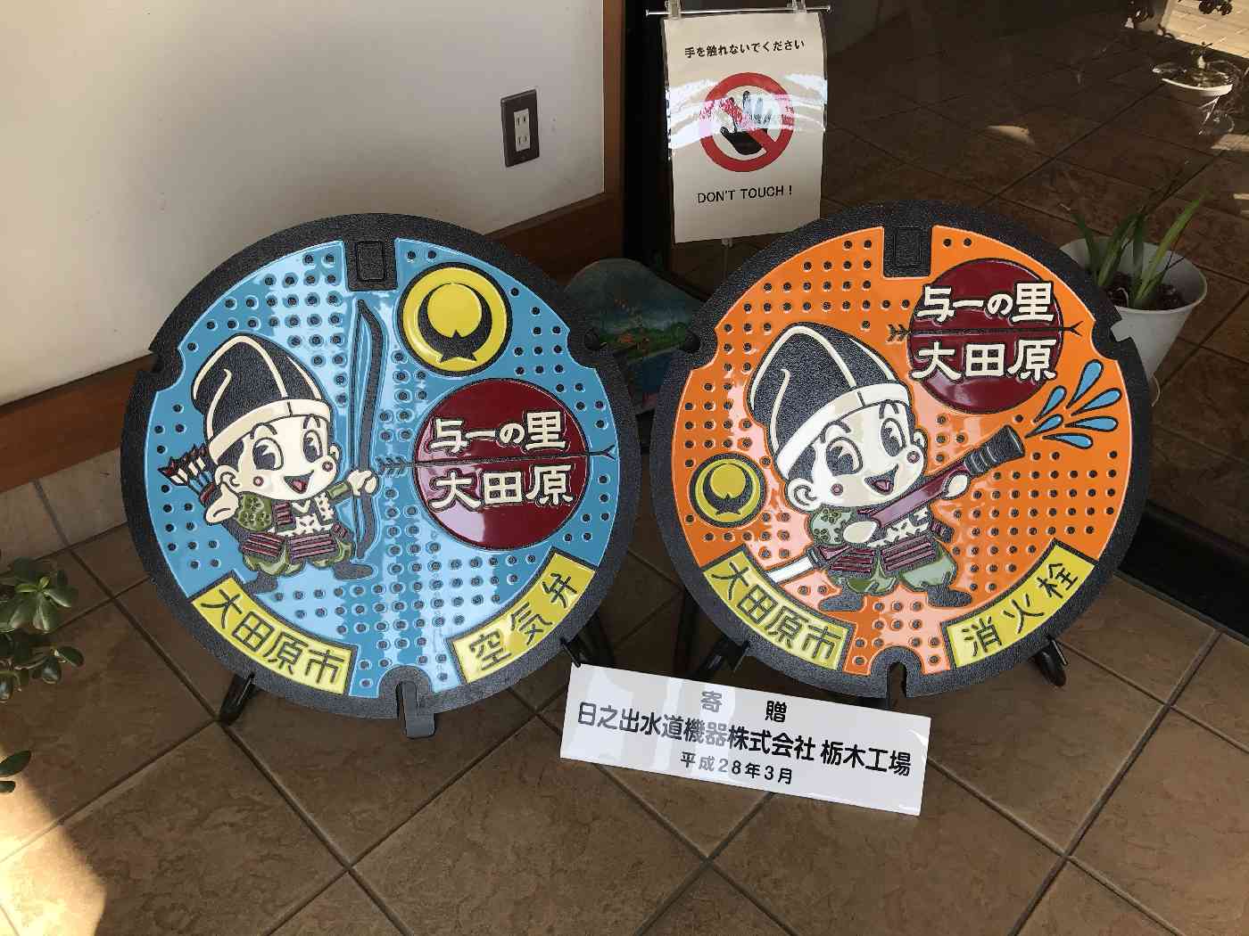 投稿された画像