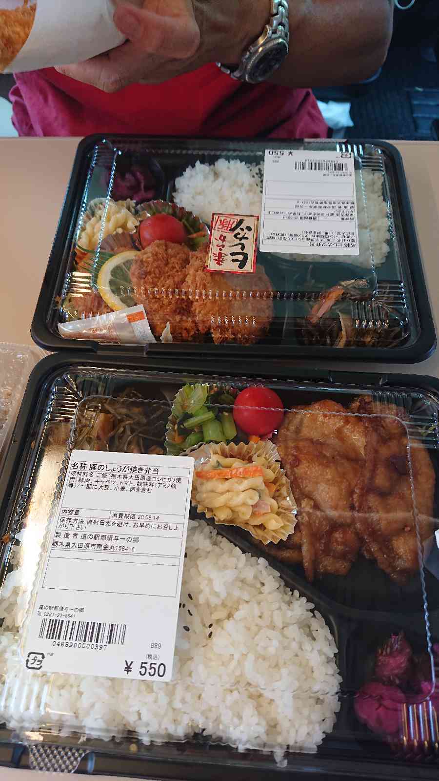 投稿された画像