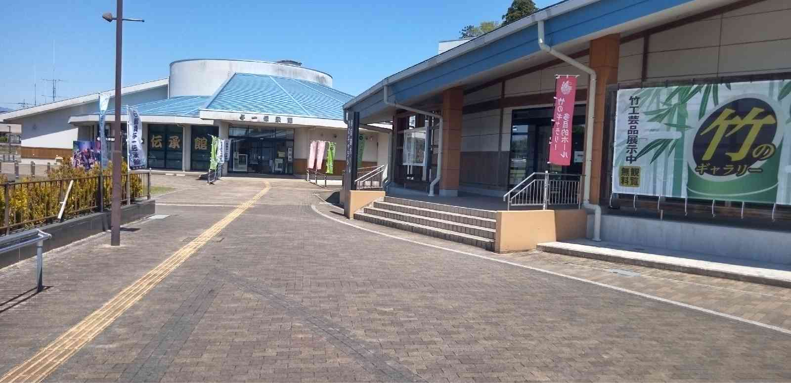 道の駅 那須与一の郷の写真