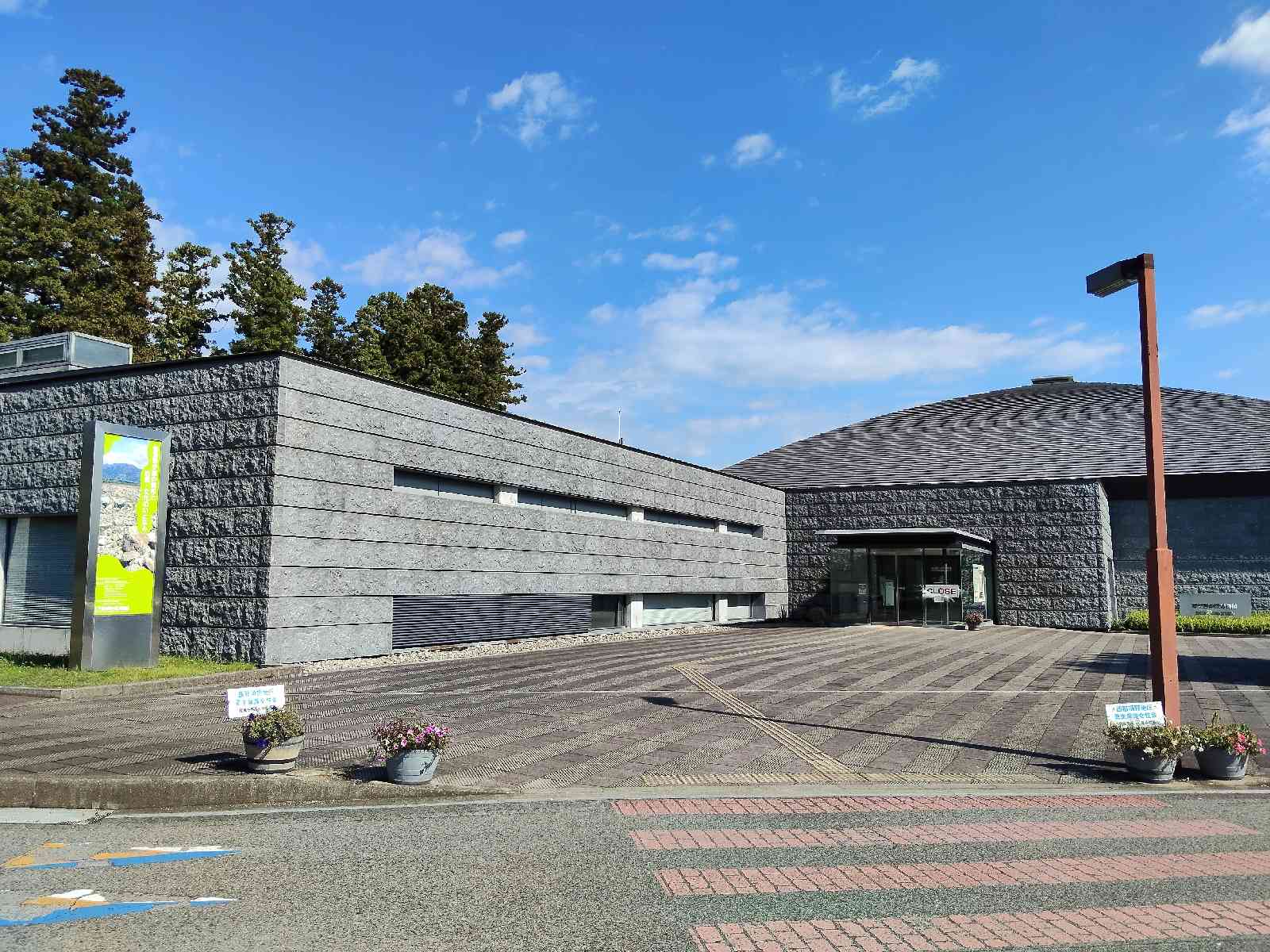 道の駅 那須野が原博物館の写真