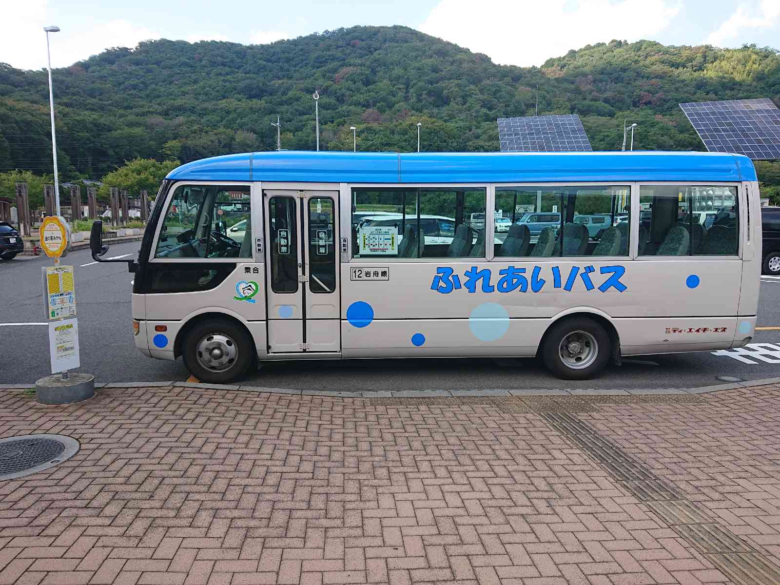 道の駅 みかもの写真