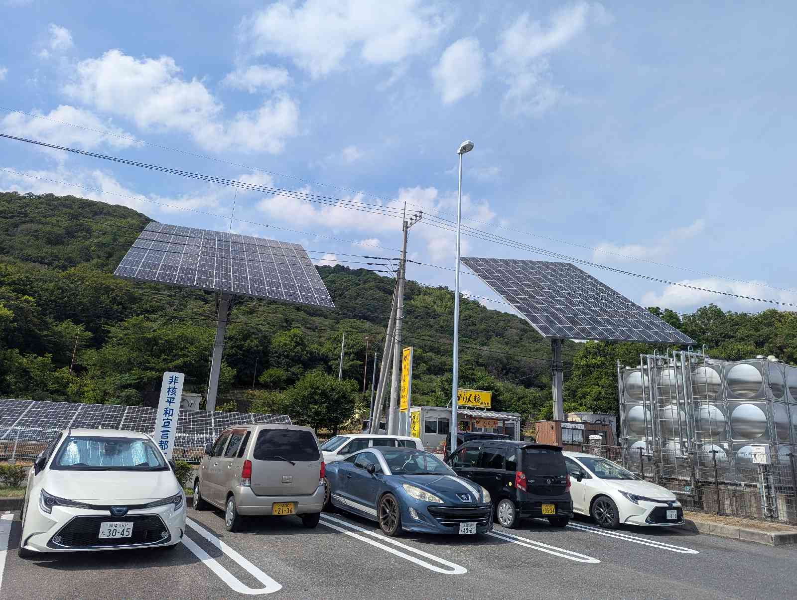 道の駅 みかもの写真