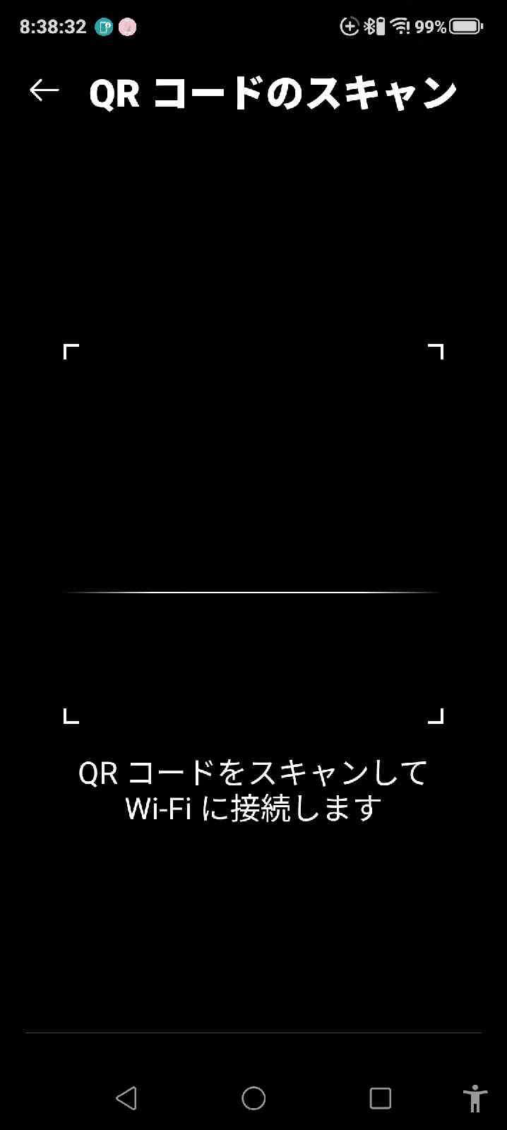道の駅 みかもの写真