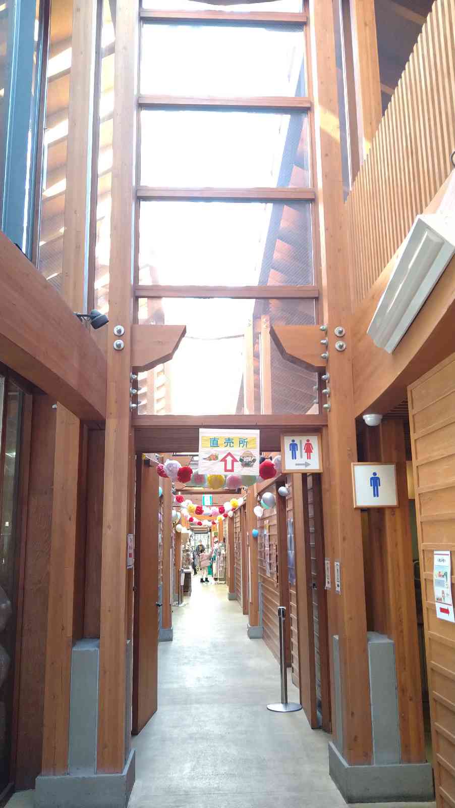道の駅 みかもの写真