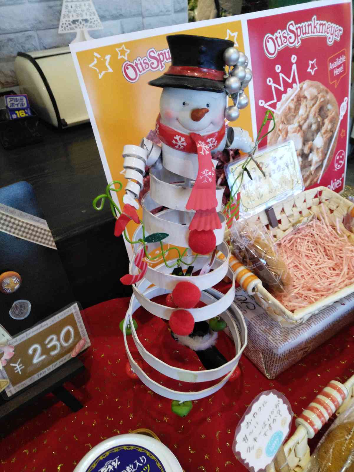 投稿された画像