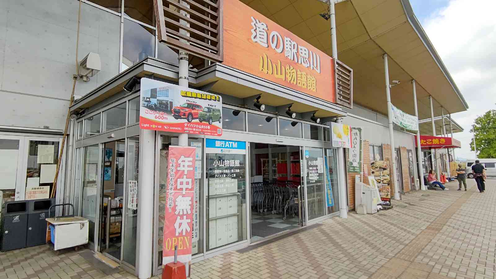 投稿された画像