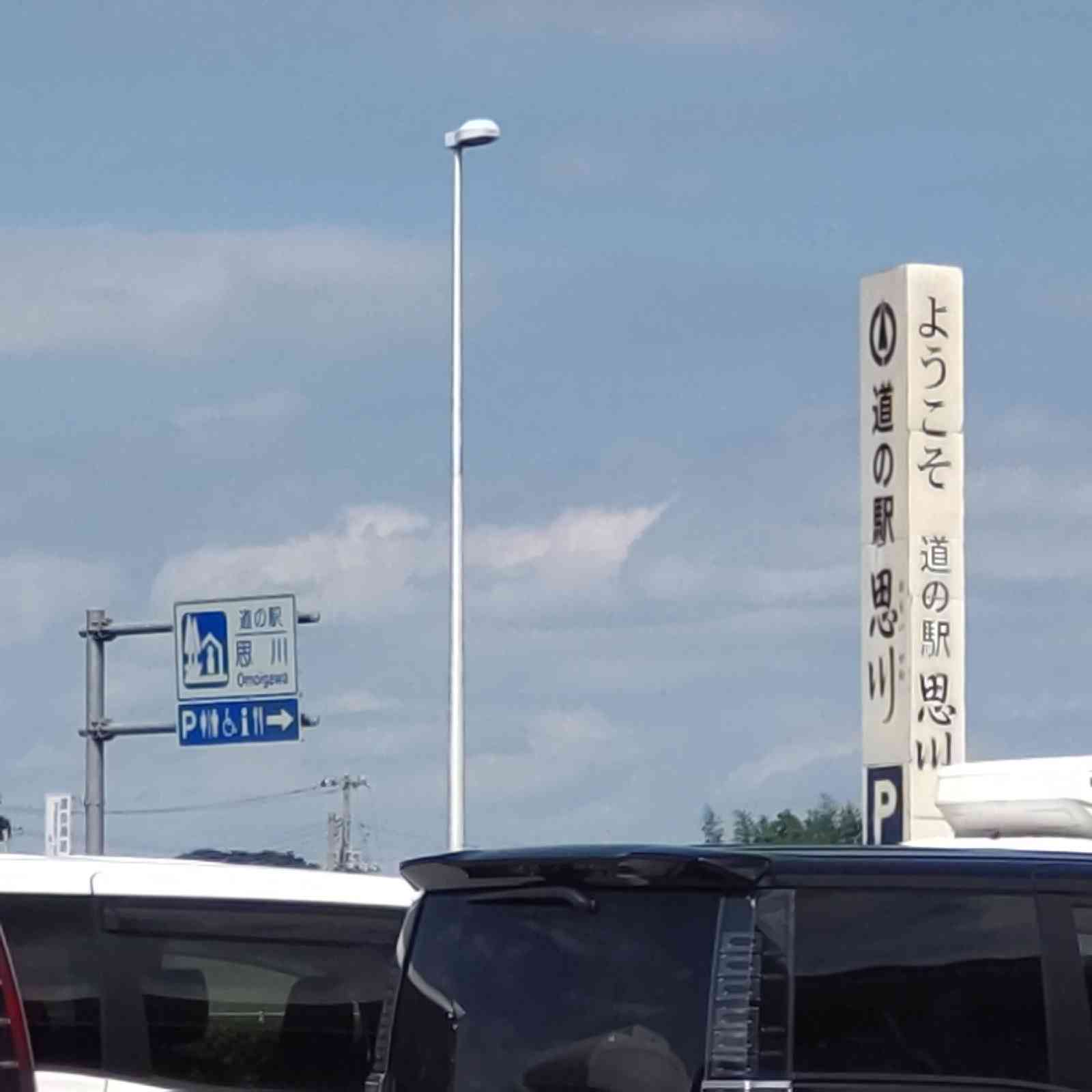 投稿された画像