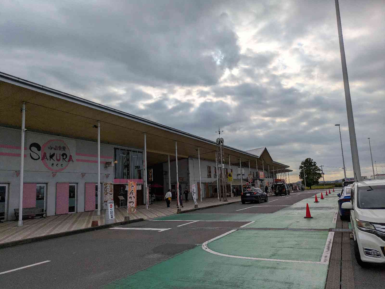 道の駅 思川の写真