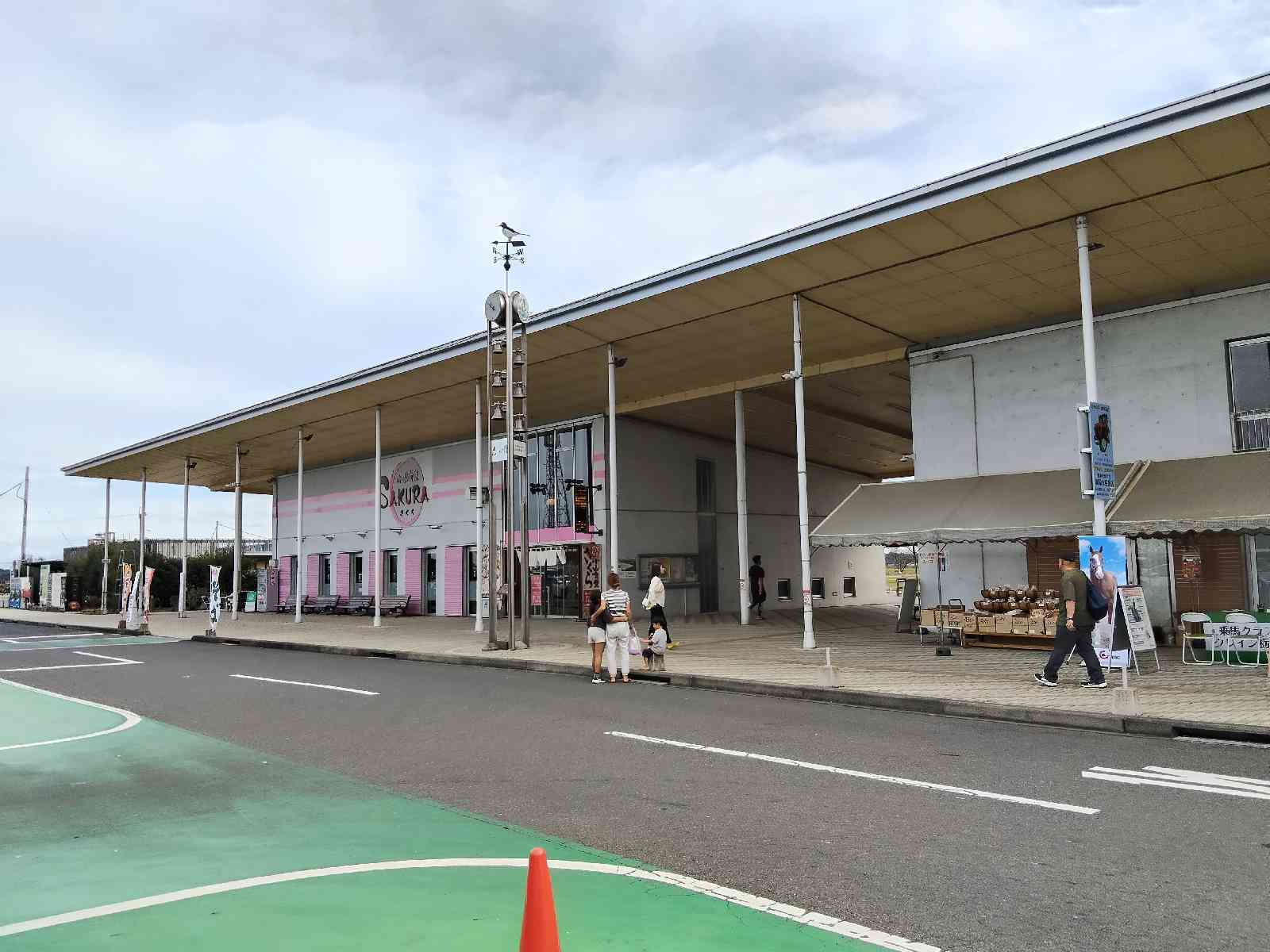 道の駅 思川の写真