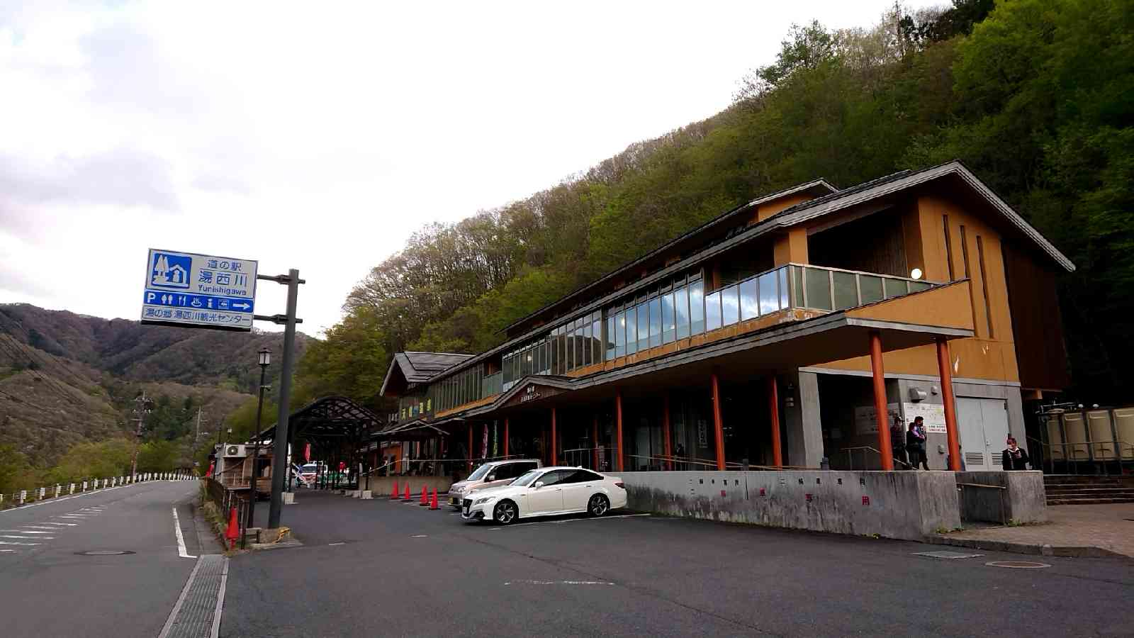 投稿された画像