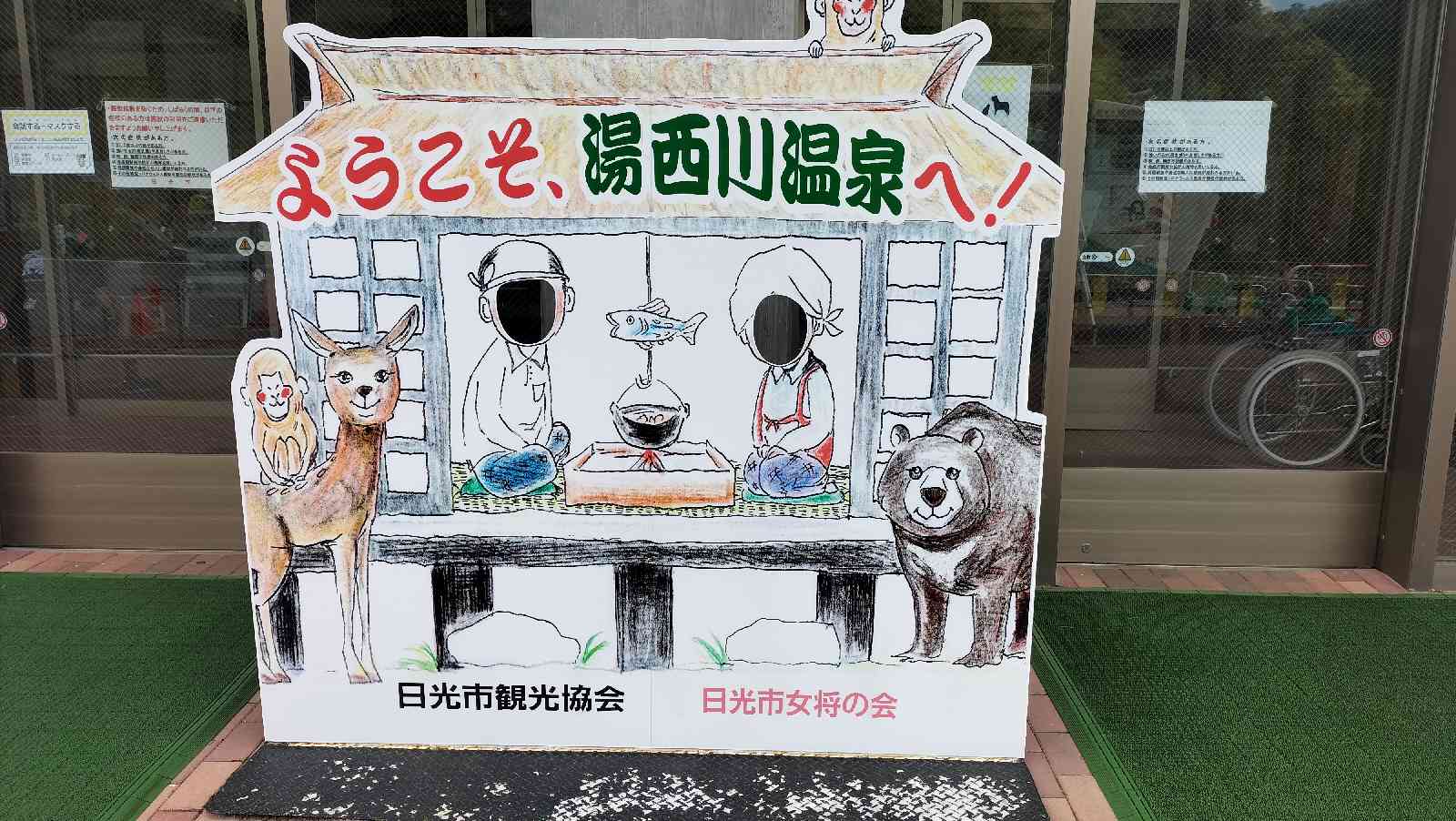 投稿された画像