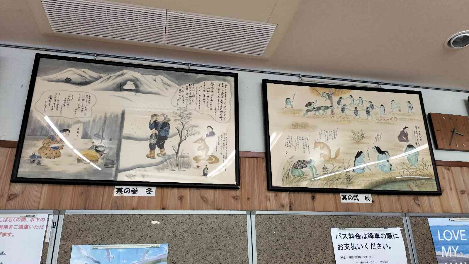投稿された画像