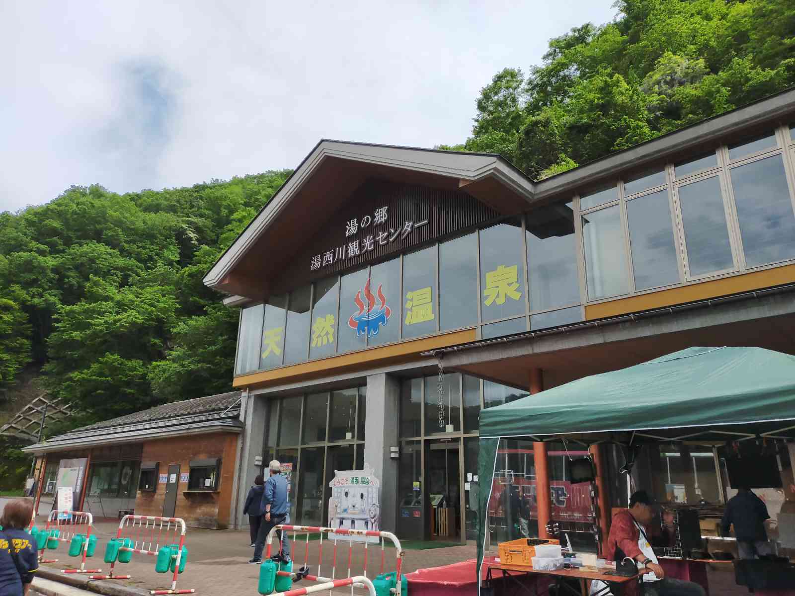 道の駅 湯西川の写真