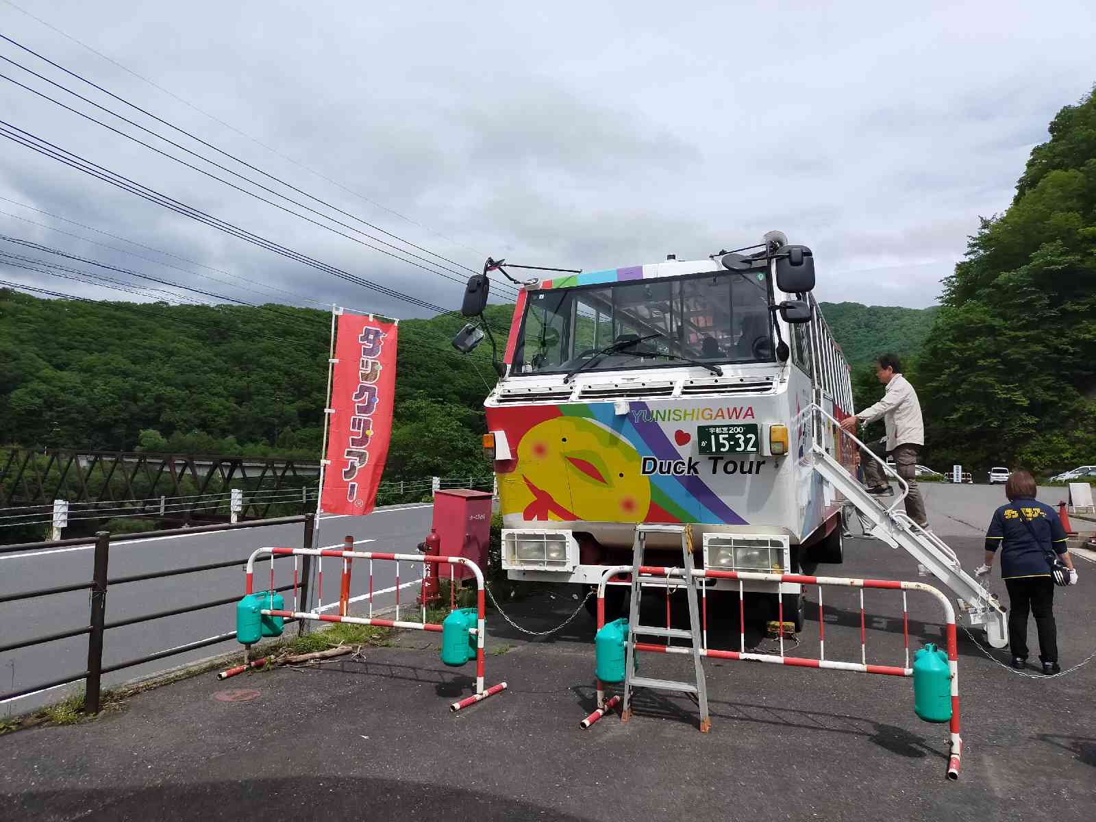 道の駅 湯西川の写真
