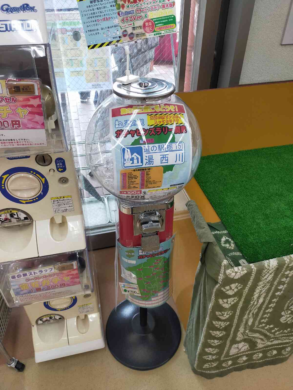 道の駅 湯西川の写真