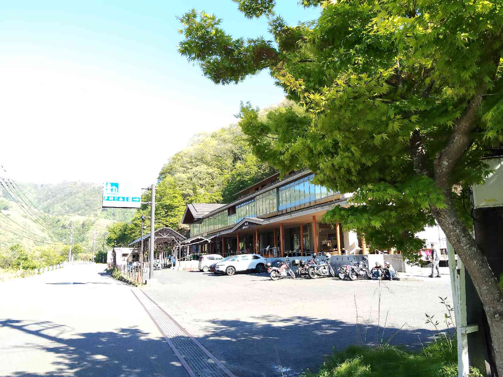 道の駅 湯西川の写真