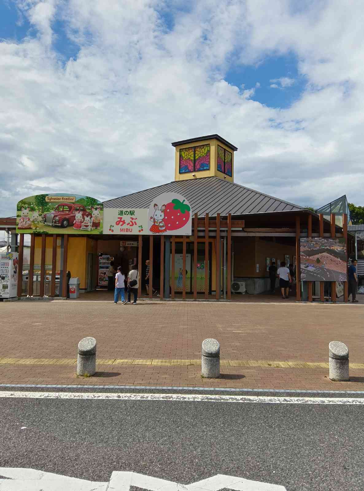 道の駅 みぶの写真