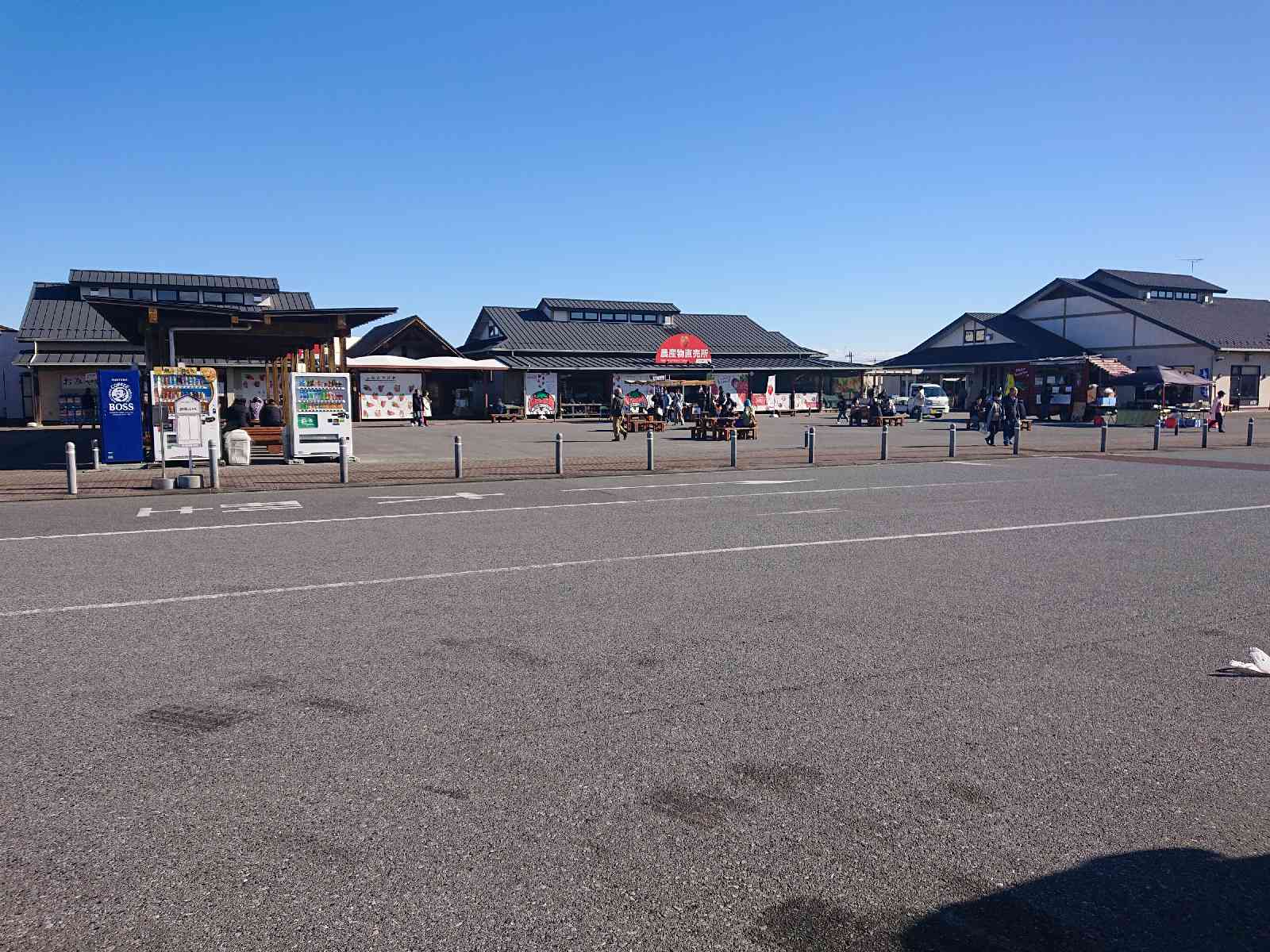 道の駅 にしかたの写真