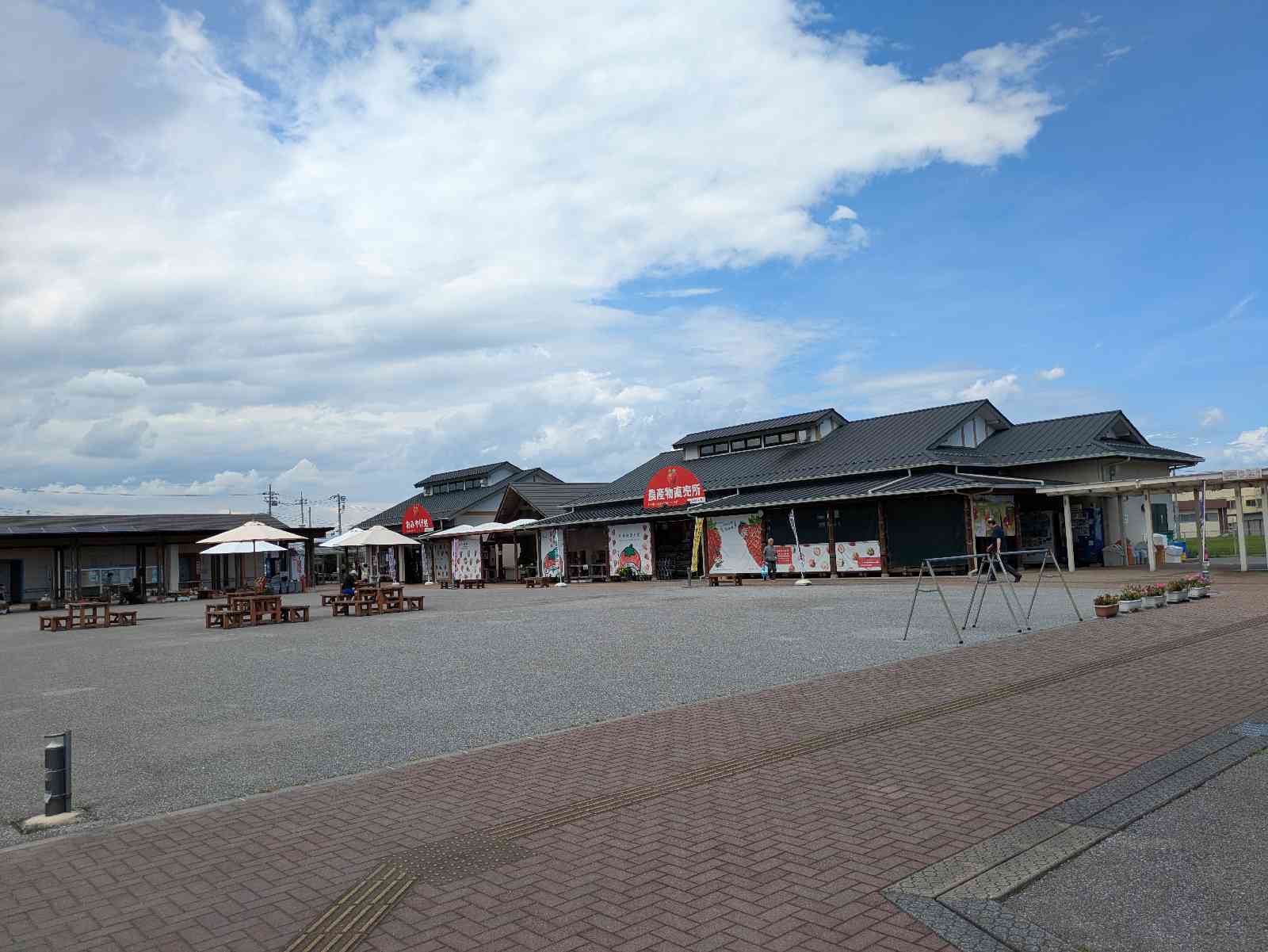 道の駅 にしかたの写真