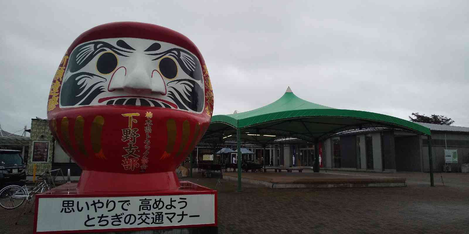 投稿された画像