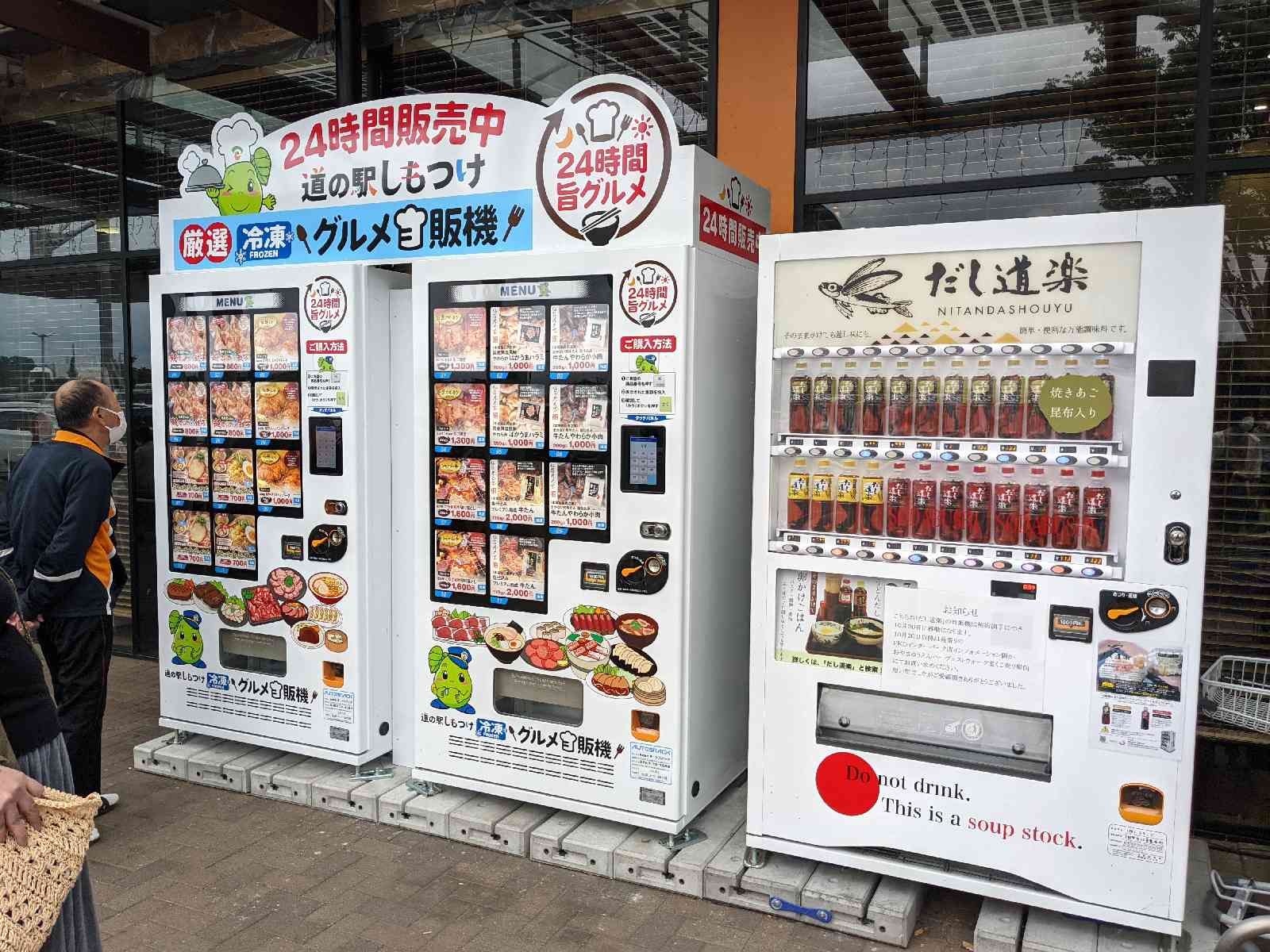 投稿された画像