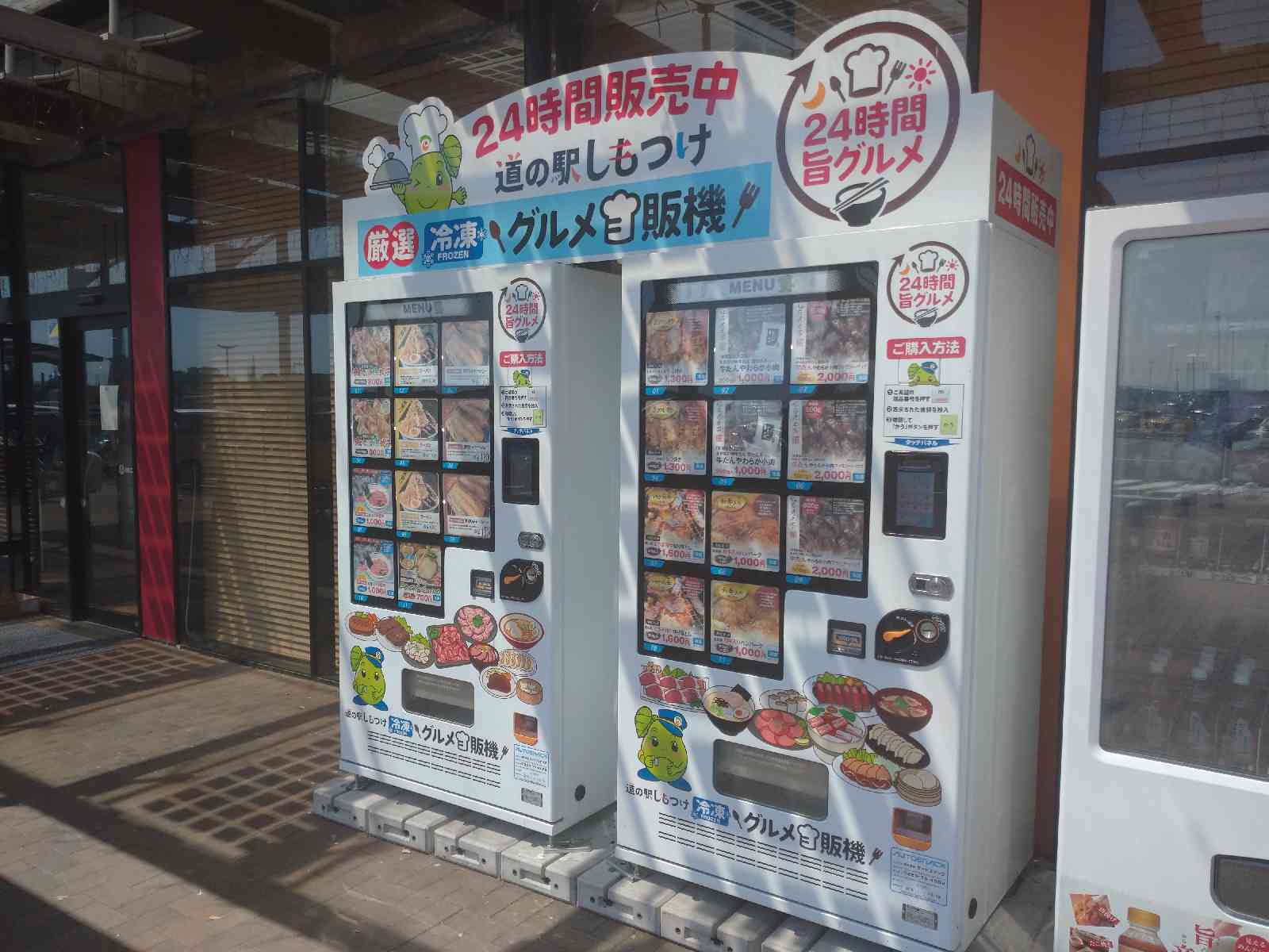 投稿された画像