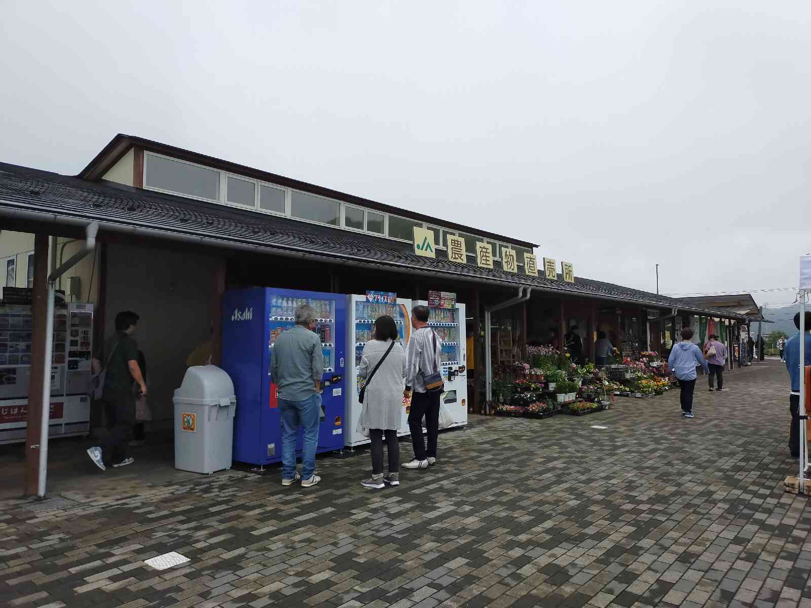 道の駅 湧水の郷しおやの写真