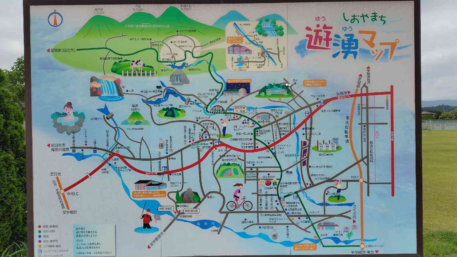 道の駅 湧水の郷しおやの写真