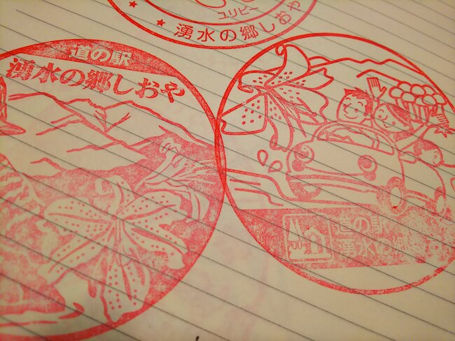 投稿された画像