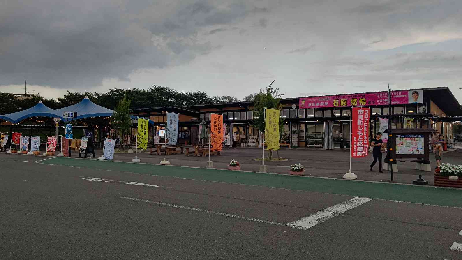 投稿された画像
