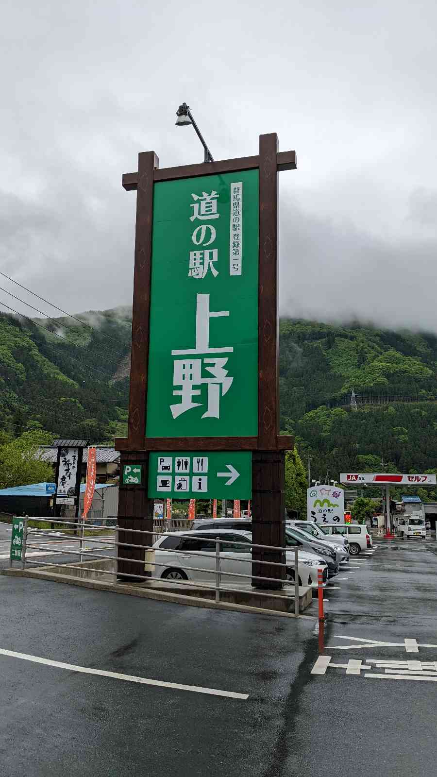 投稿された画像
