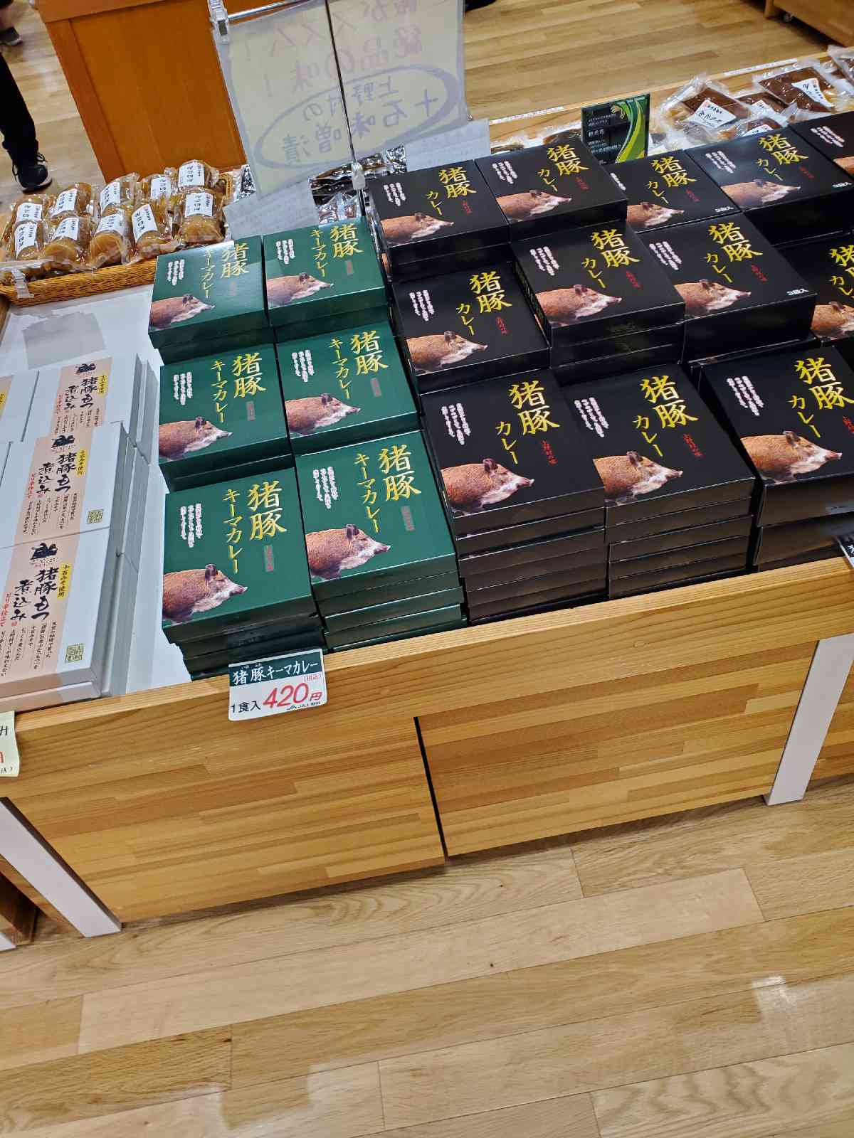 投稿された画像