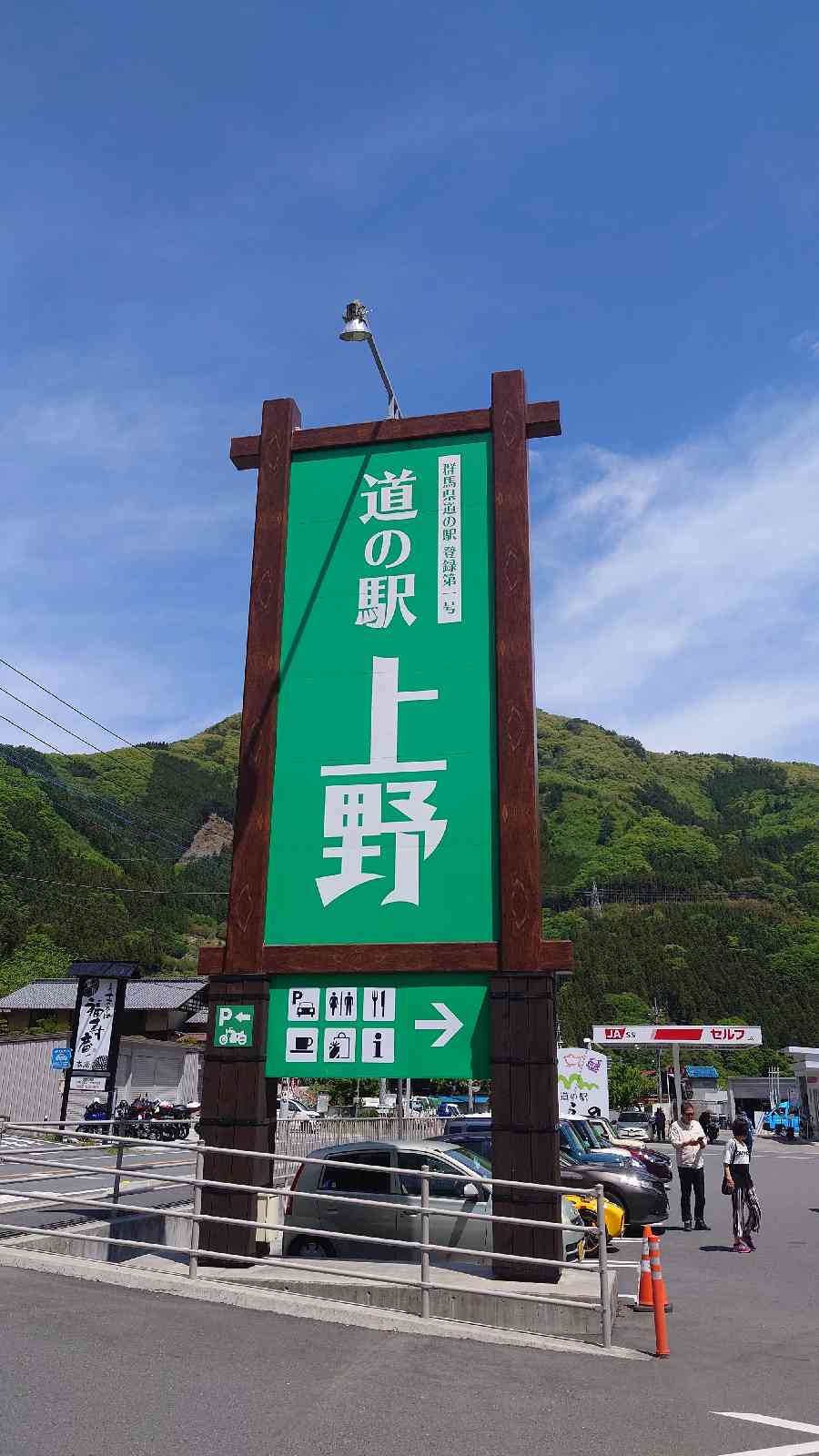 投稿された画像