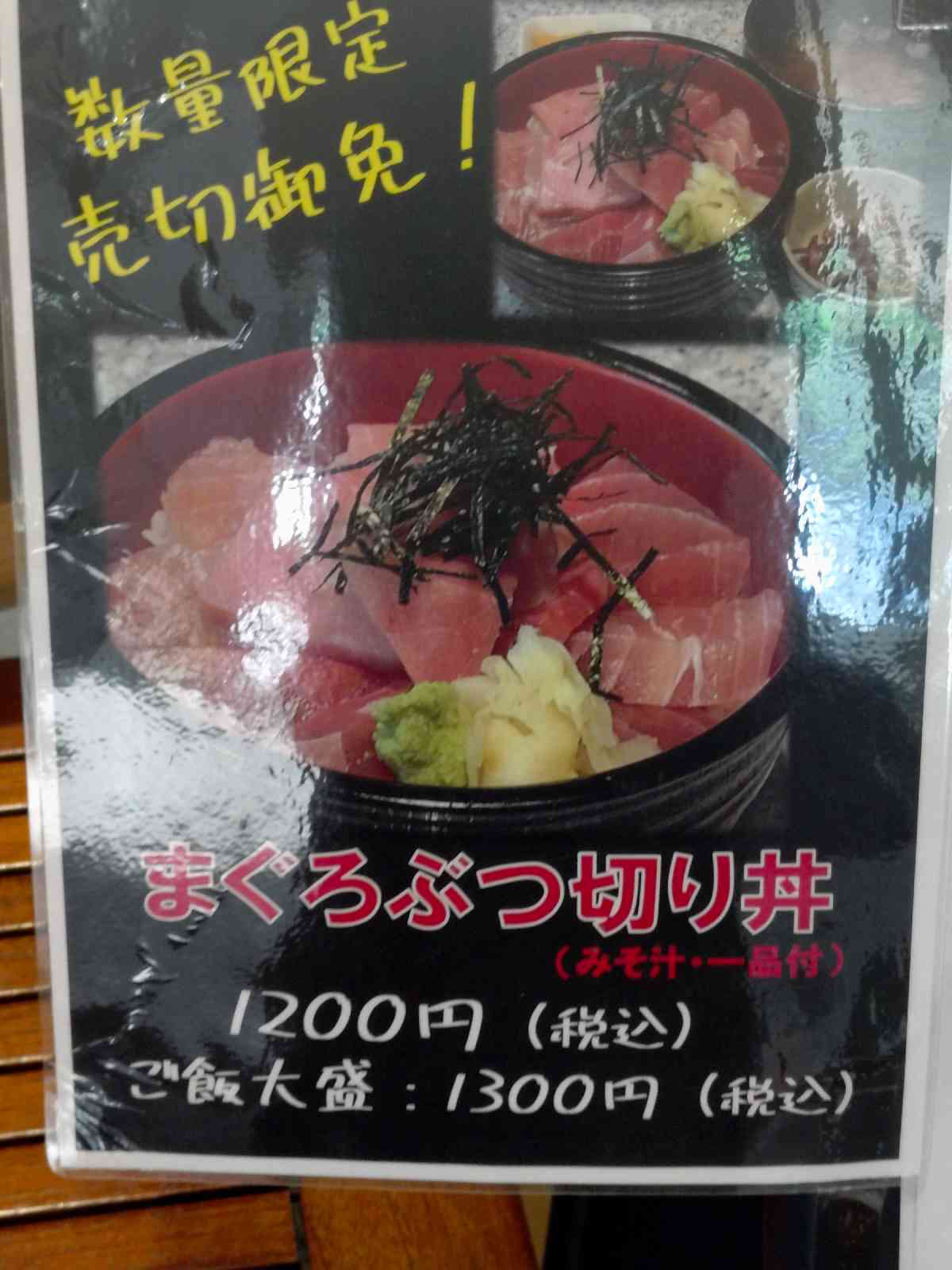 道の駅 上野の写真