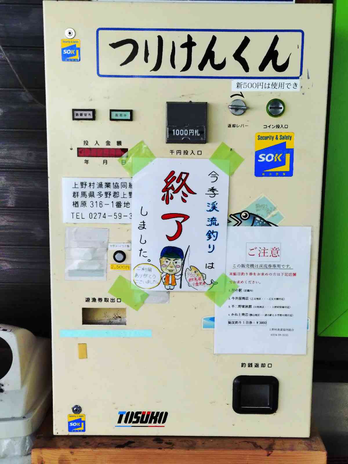 道の駅 上野の写真
