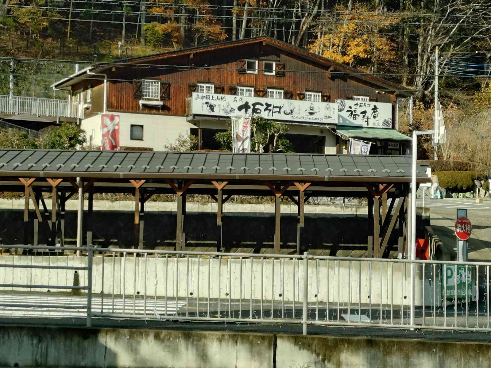 道の駅 上野の写真